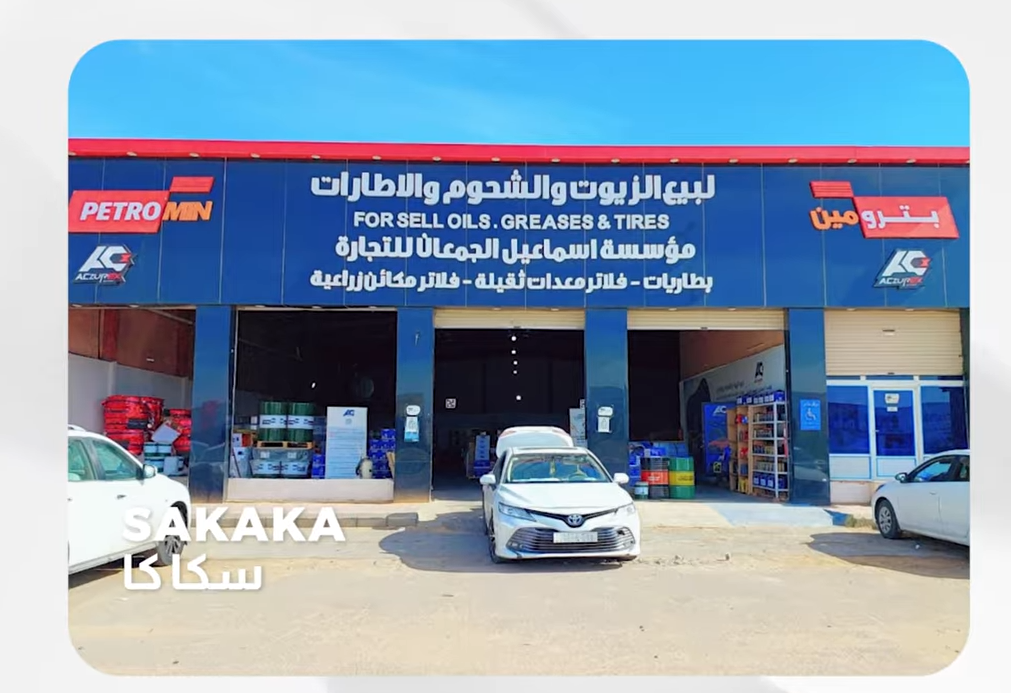 سكاكا